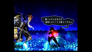 PS2版【オーディンスフィア】死と暗黒の剣 Part5