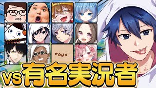 【GWカップ】HIKAKINさんも出場！有名実況者のみの大会で賞金50万円を狙う...!!【フォートナイト/Fortnite】