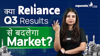 Reliance industries share latest news | Reliance Q3 Results 2025 | Equentis Research and Ranking