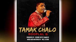 Rooplal G - Tamak Chalo  (2020 Chutney Soca)
