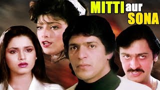 Hindi Movie | Mitti Aur Sona | Showreel | Chunky Pandey | Neelam | Sonam