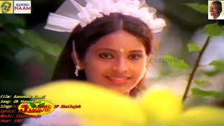 1983 - Aanandha Kummi - Oh Vennila - Video Song [HQ Audio]