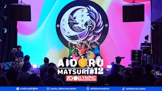 [20240818][Full Stage] Tsukuyomi @ Aidoru Matsuri #12 Idollympic