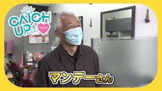 駅からミッション　秋田内陸線　阿仁合駅②　2022年10月14日放送分