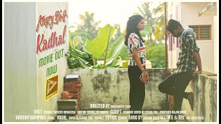 Angry Bird Kadhal-official short film|2020