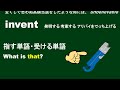 ラジオ英会話lesson189 22.01.12【英語学習の最善手】itを使って強調する