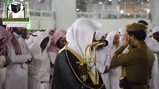 Crying Recitation by Sheikh Maher Al Muaiqly in Isha Salah 17 September 2018