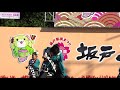 「世明」第18回　坂戸よさこい　ステージ会場　2日目　2018