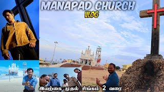 இத்தனை படங்களா? Manapad Church In Thoothukudi | Thoothukudi Shooting Spot | Satz Vlog