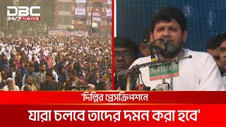 আওয়ামী লীগকে নির্বাচনে অংশ নিতে দেওয়া হবে না: উপদেষ্টা মাহফুজ | DBC NEWS