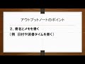 【高速読書】死ぬほど読めて忘れない読書方法を解説