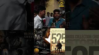Thalapathy ரசிகரை பங்கமாய் கலாய்த்த Rajini ரசிகர்கள்.! Leo Movie Fans Public Review | Lokesh, Lcu