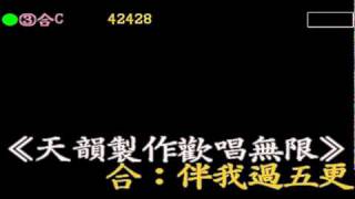 [KTV]七郎\u0026麗玉_浪子深情_閩_(特客多)