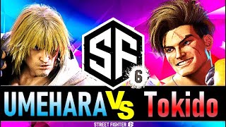 【スト 6】ウメハラ (ケン) vs ときど (ルーク)【Street Fighter 6】