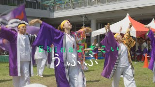 うふふ　第２部　2024 Ebinaよさこい　めぐみ町広場　2024年7月21日（日）