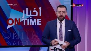 أخبار ONTime - أخبار أندية دوري الدرجة الثانية مع أحمد خيري