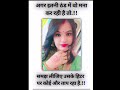 कुछ समझे funny video shorts funny funnyre comedyvideos funnyreel comedy funnyr funnyshorts