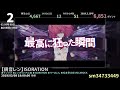 日刊トップテン！vocaloid＆something【2019.03.10】