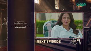 Pagal Khana Episode 56 Teaser | Saba Qamar | Sami Khan | Digitally Powered By Zindigi JS | Green TV
