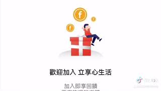 【遠傳用戶專屬優惠】免費咖啡送你喝!【遠傳心生活APP】http://fetnet.tw/hJhx7X，登入後，到［會員］頁面中輸入［優惠推薦碼］-【22194】，7日內咖啡序號匯入您的票券匣