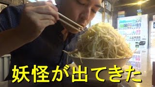 二郎インスパイア店 ラーメン大で「ヤサイ増し増し」を頼んだらただの「妖怪」が出てきた「ポケモンゲットだよ」[けつがﾊﾞﾀｰ醤油]【IKKO'S FILMS】