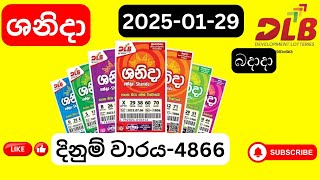 Shanida 4866 ශනිදා 2025-01-29 බදාදා