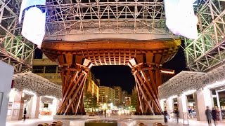 金沢駅 Night view photo collection of KANAZAWA STATION December 30, 2016