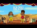 sing along to sirb ree 🐪🌵 uli u0026 tata s african nursery rhymes