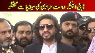 Deputy Speaker Punjab Assembly Dost Mazari Talks To The Media | Dawn News