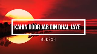 KAHIN DOOR JAB DIN DHAL JAYE (Lyrics) | MUKESH | THE LYRCIAL WORLD