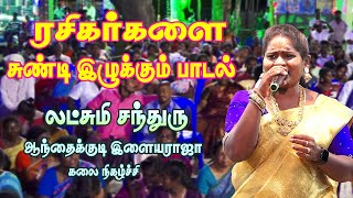 கிடாக்குழி மாரியம்மாள் மகள் லெட்சுமி பாடிய வாகான ஆலமரம் பாடல் | Harmony TV