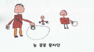 어린이 날이 두 번이라면 (장유초1학년2반)