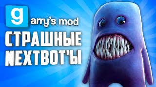 10 Creepy Nextbots In Garry S Mod Cursed Faces In Gar Doovi