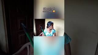 කෙල්ලගෙ මොලේ 🤪#shorts #comedy #funny #sinhala_funny