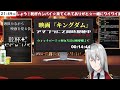 【同時視聴】映画『キングダム』🔥山﨑賢人きゅん主演 *´ω｀ 【柊アルク vtuber】