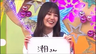 誰にも選ばれなかった山下葉留花ちゃんがおもしろい小坂菜緒ちゃん