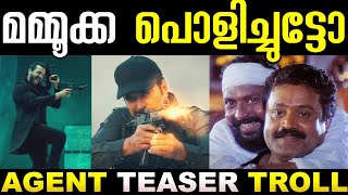 ഇക്ക ഇത് പൊളിക്കും 🔥😎 | Agent Teaser Troll | Agent Teaser Reaction | Agent Teaser | Troll Malayalam