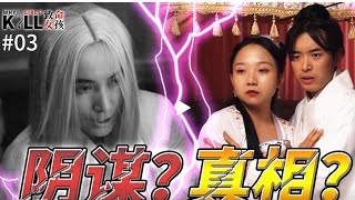 【辣目洋子】《致命女孩》第三集，渣男本质终于原型毕露了？# 手撕渣男最爽的一次 中国版致命女人 不仅是渣男，王夫人也原形毕露了