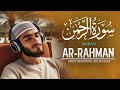 Surah Ar-Rahman ( سورہ الرحمن ) Most Beautiful Quran Recitation By | BISMILLAH TV | #quran