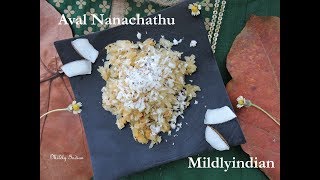 Aval Nanachathu | Mildlyindian