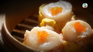 滿足的味道 丨 燒賣 丨 SioMai