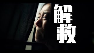 【模仿犯】女儿被绑架，电视台竟然为了收视率放任凶手直播连线！ p04