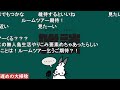 視聴者から総ツッコミを受けるドコムス【ドコムス雑談切り抜き】