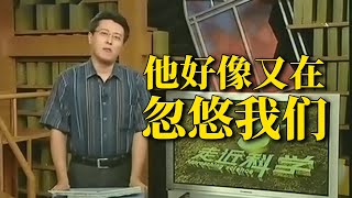 刘老师说电影 | 半夜传来诡异声响，老夫妻吓到不敢睡觉，但结局却让观众爆笑！