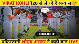 🥀Cricket🏏t20 world cupt20 world cup 2022//sports//#t20worldcup #cricket #sports