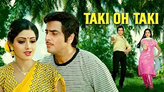 Taki Oh Taki ताकि ओ ताकि | Sridevi Jeetendra | Kishore Kumar HimmatWala Superhit Songs