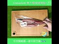 j’aime somm 炭燒一夜干秋刀魚 ▓▓ casusgrill 丹麥無火環保燒烤爐 ★★★★★ review ►casusgrill 香港 家用 露營 bbq 燒烤爐 炭燒 一夜干秋刀魚 食譜◄