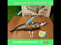 j’aime somm 炭燒一夜干秋刀魚 ▓▓ casusgrill 丹麥無火環保燒烤爐 ★★★★★ review ►casusgrill 香港 家用 露營 bbq 燒烤爐 炭燒 一夜干秋刀魚 食譜◄