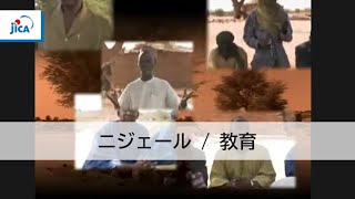 【教育】よりよき学校を創造するために - 学校運営住民参加促進ミニマムパッケージ - 「みんなの学校」プロジェクト　概要編