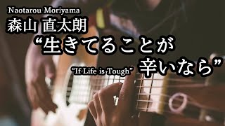 [Fingerstyle] \